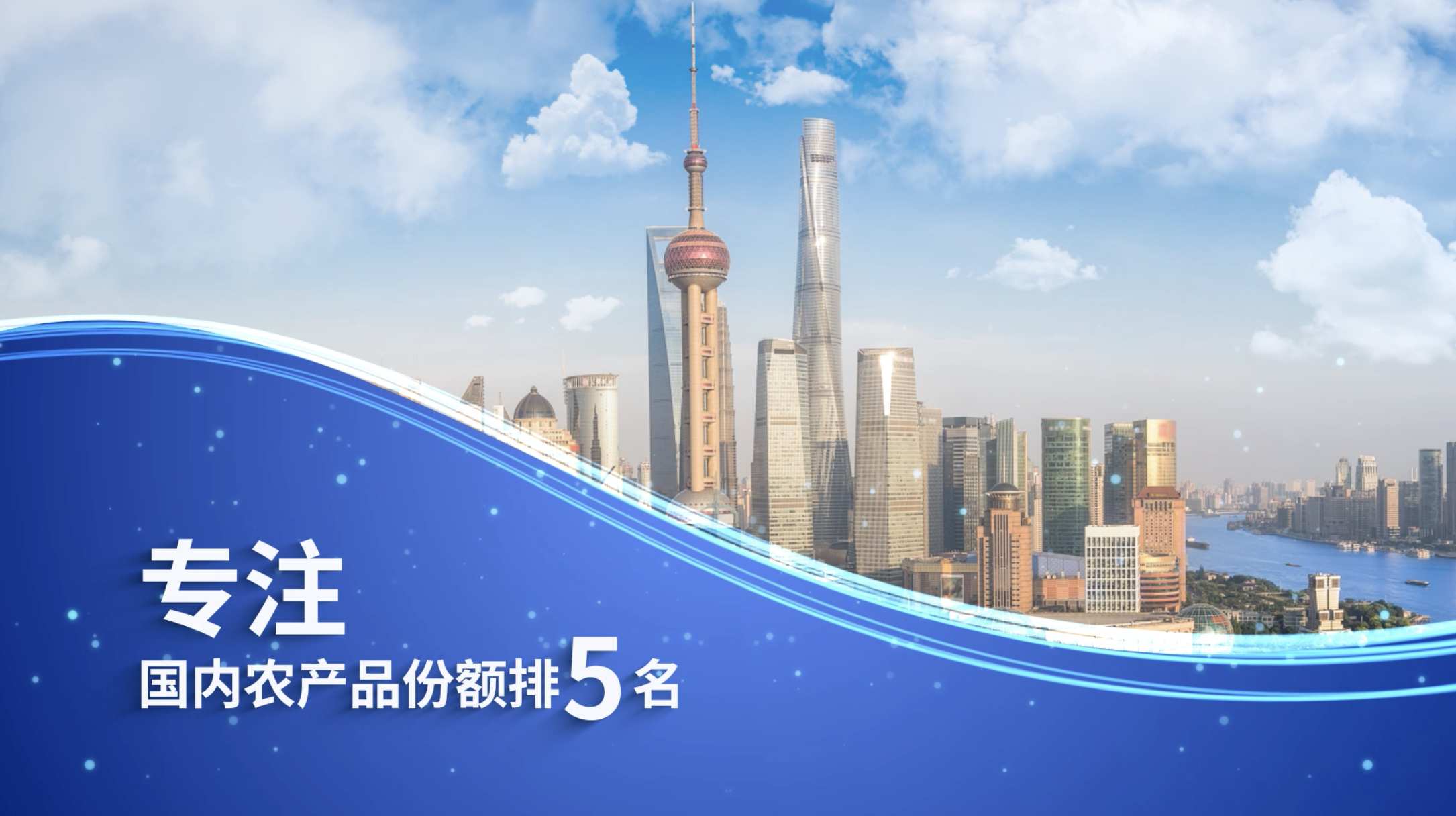 企业蓝色图文科技大气相册包装