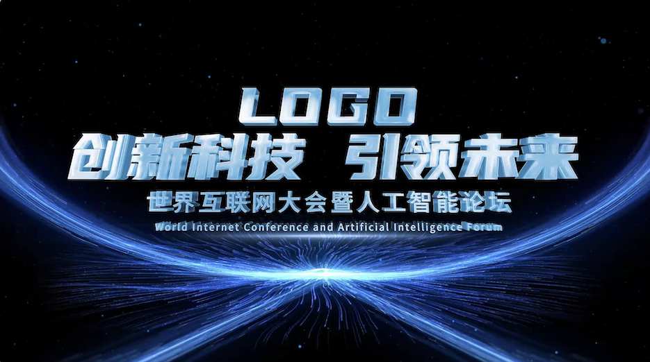 科技文字快闪片头