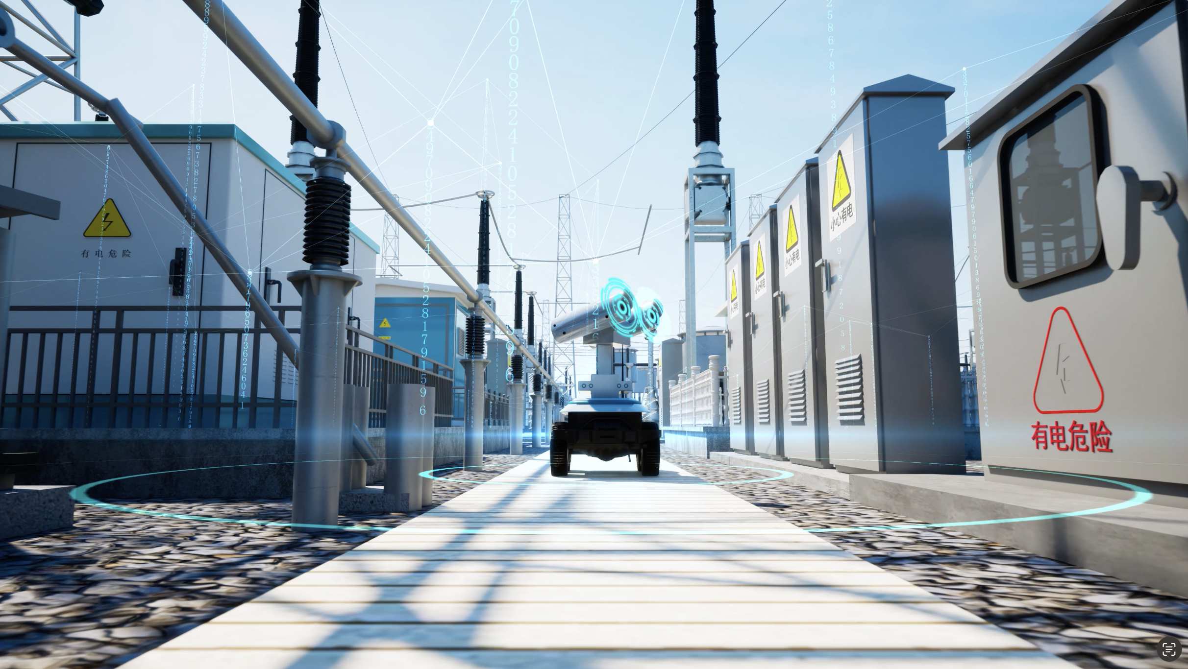 三维科技国家电网动画