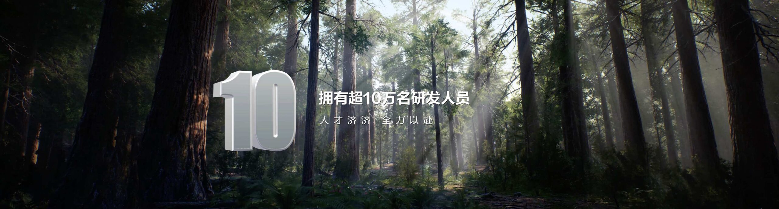 BYD 2024 车展倒计时开场