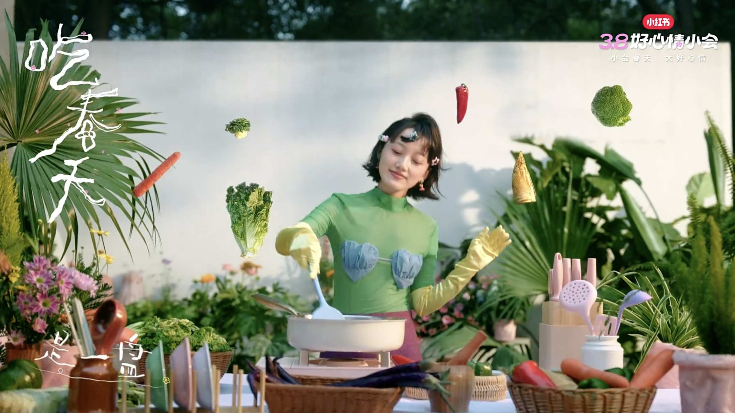 小红书｜女孩的春天没有定式