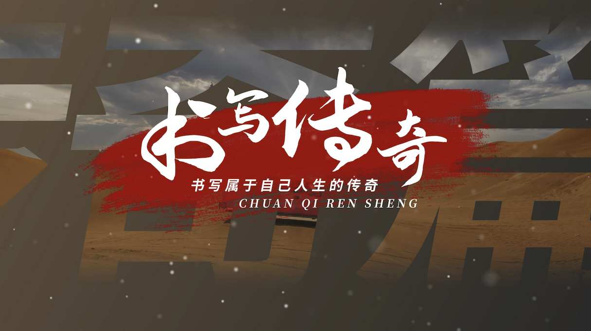 震撼大气水墨风标题文字片头AE模板