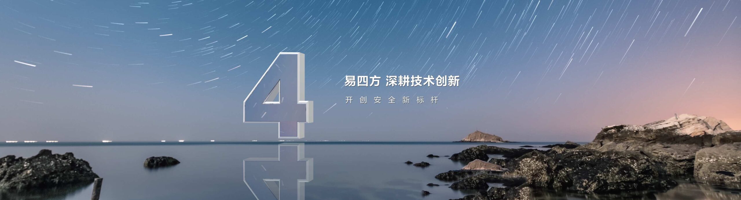 BYD 2024 车展倒计时开场