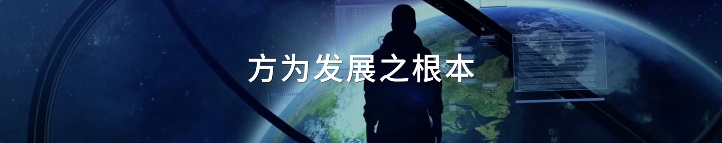 人即未来-数智化时代的人力资本