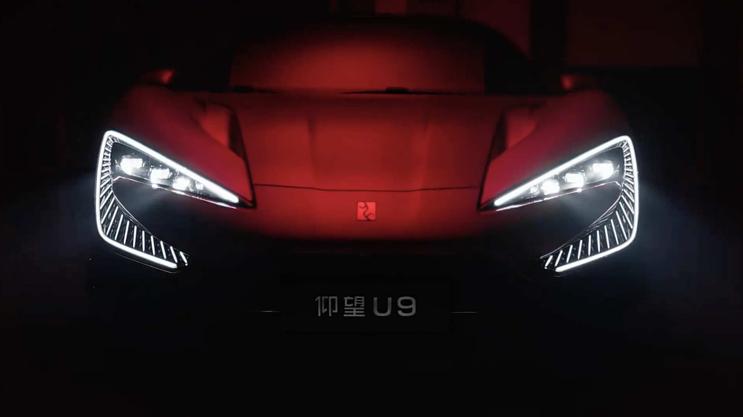 BYD 仰望U9 暗夜无人极速狂飙