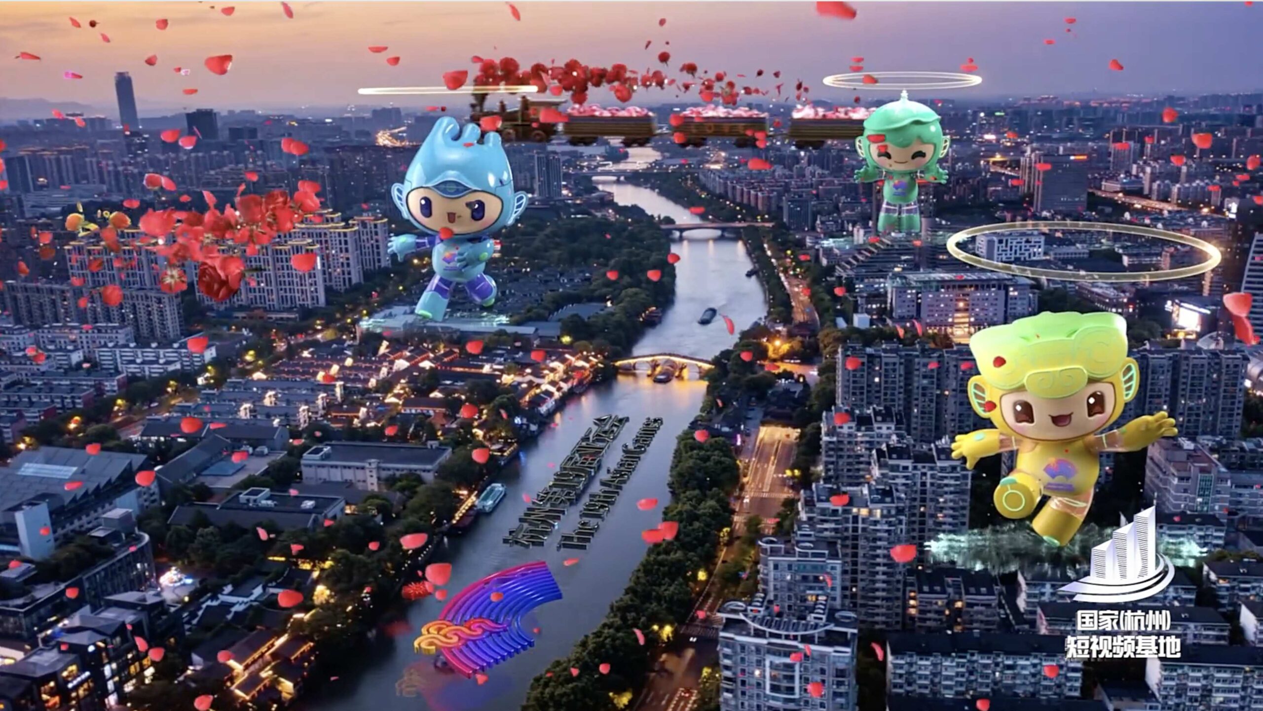 中央电视台中国短视频大会亚运作品：百万特效《运河》