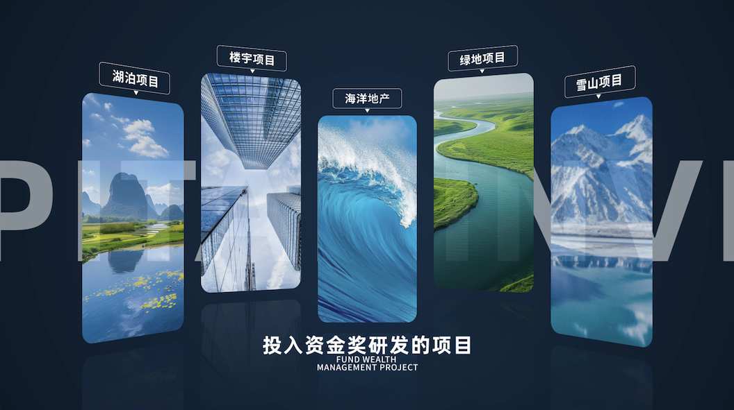 年度企业年报黑色高端数据文字快闪