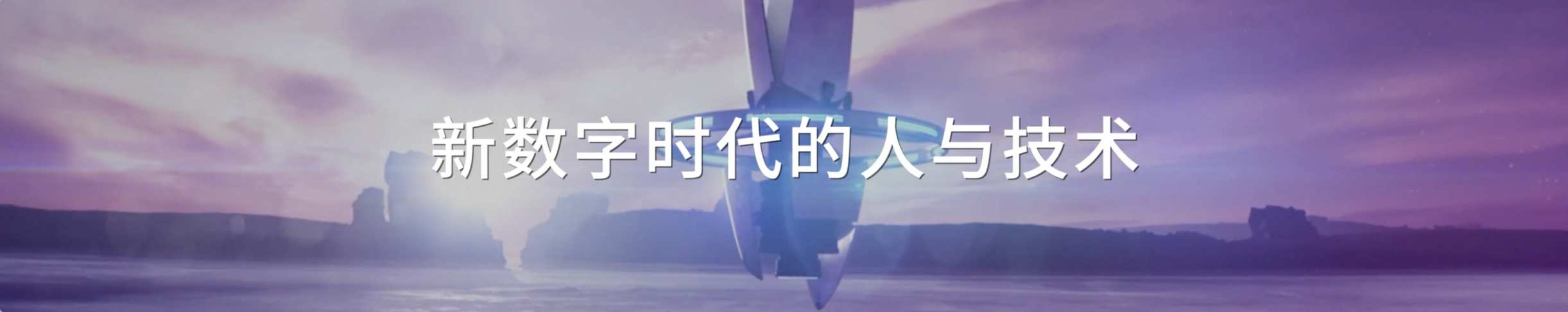 人即未来-数智化时代的人力资本