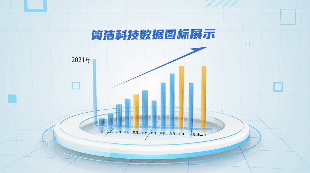 简单的数据图表类作品科技图标