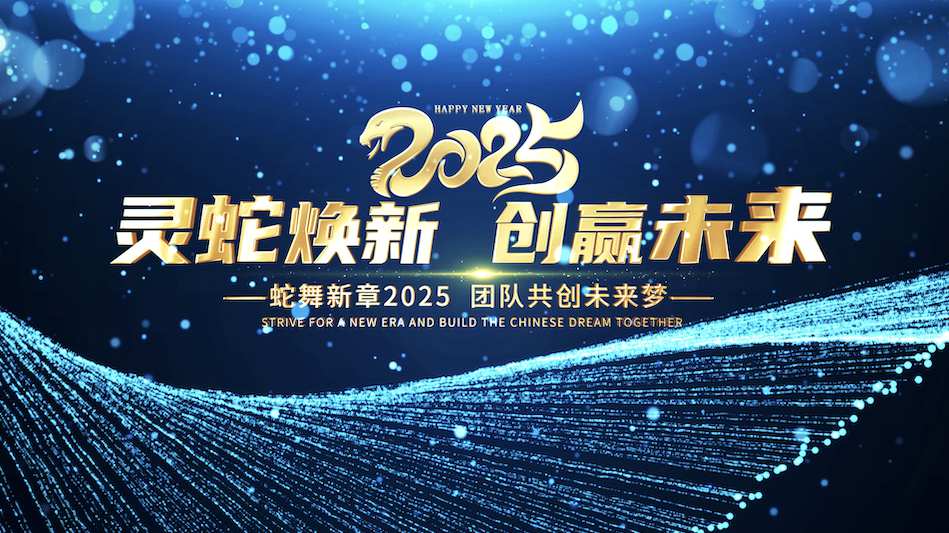 科技蓝色文字标题开场视频