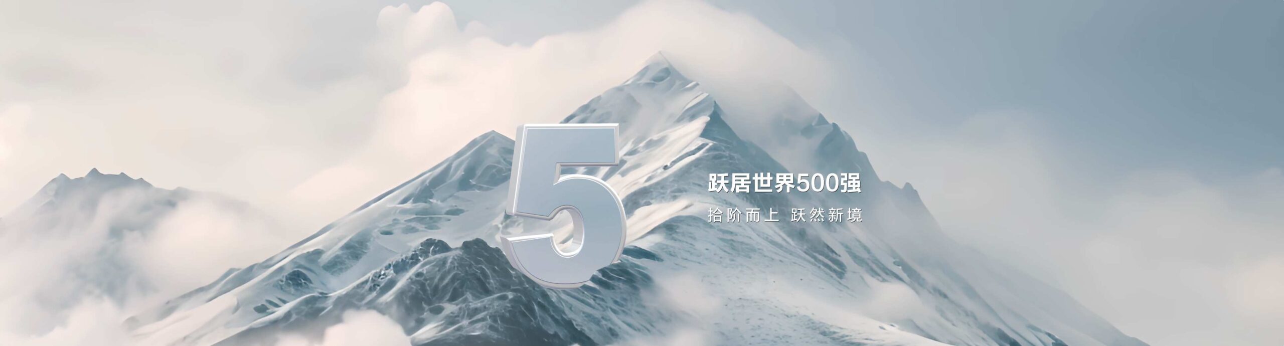 BYD 2024 车展倒计时开场