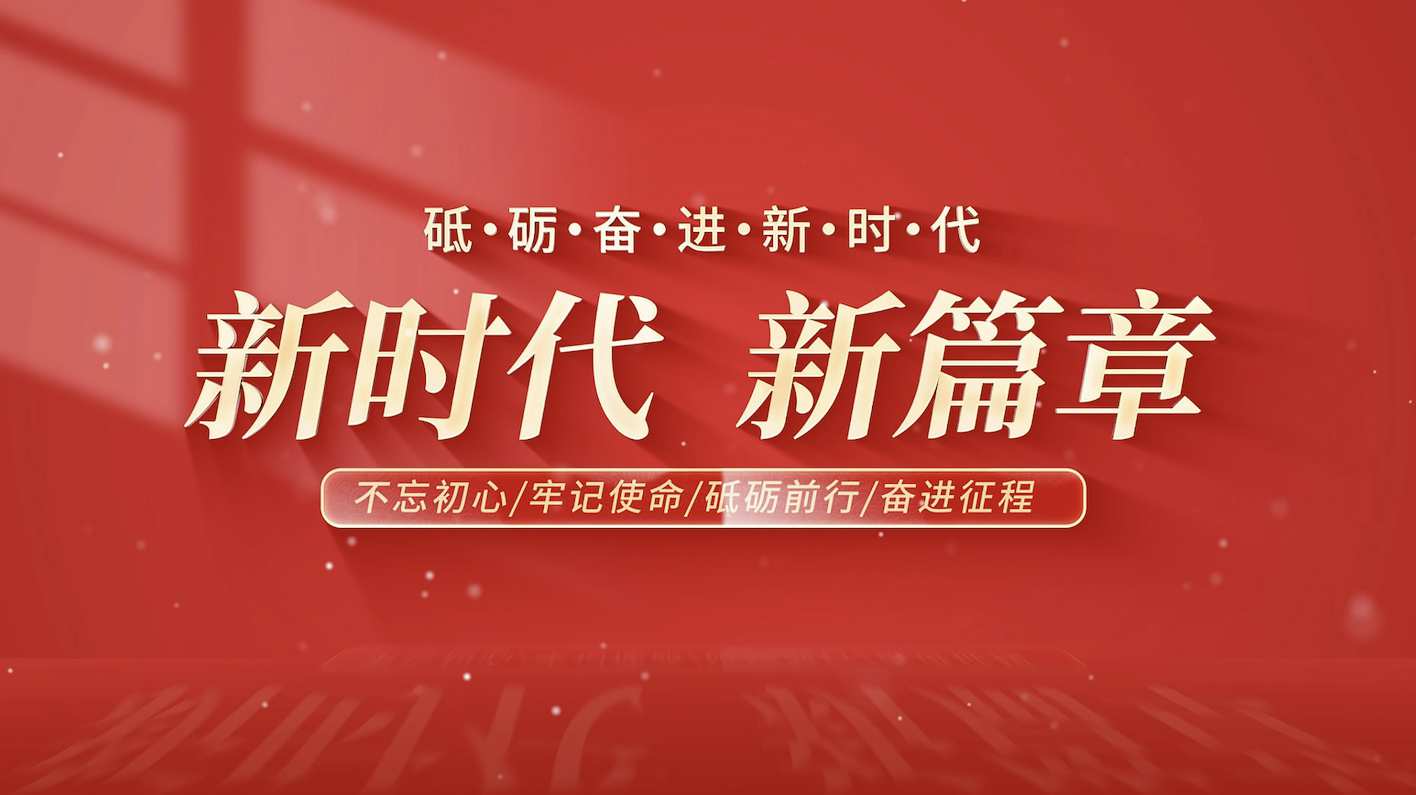 红色简洁大气标题文字片头AE模板