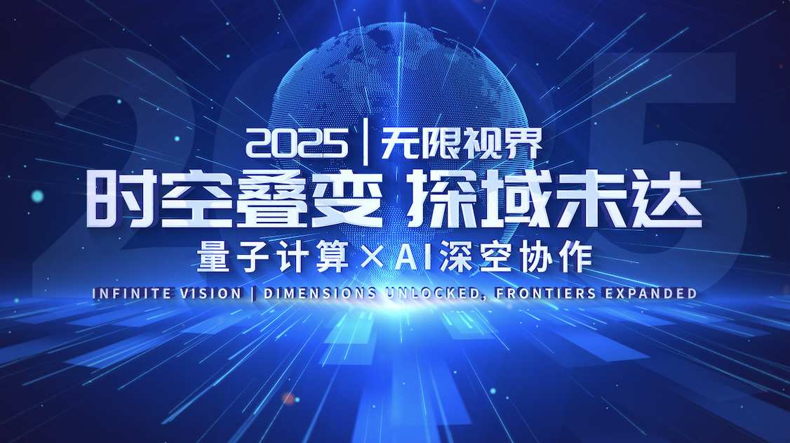 震撼科技感片头发布会AE模板