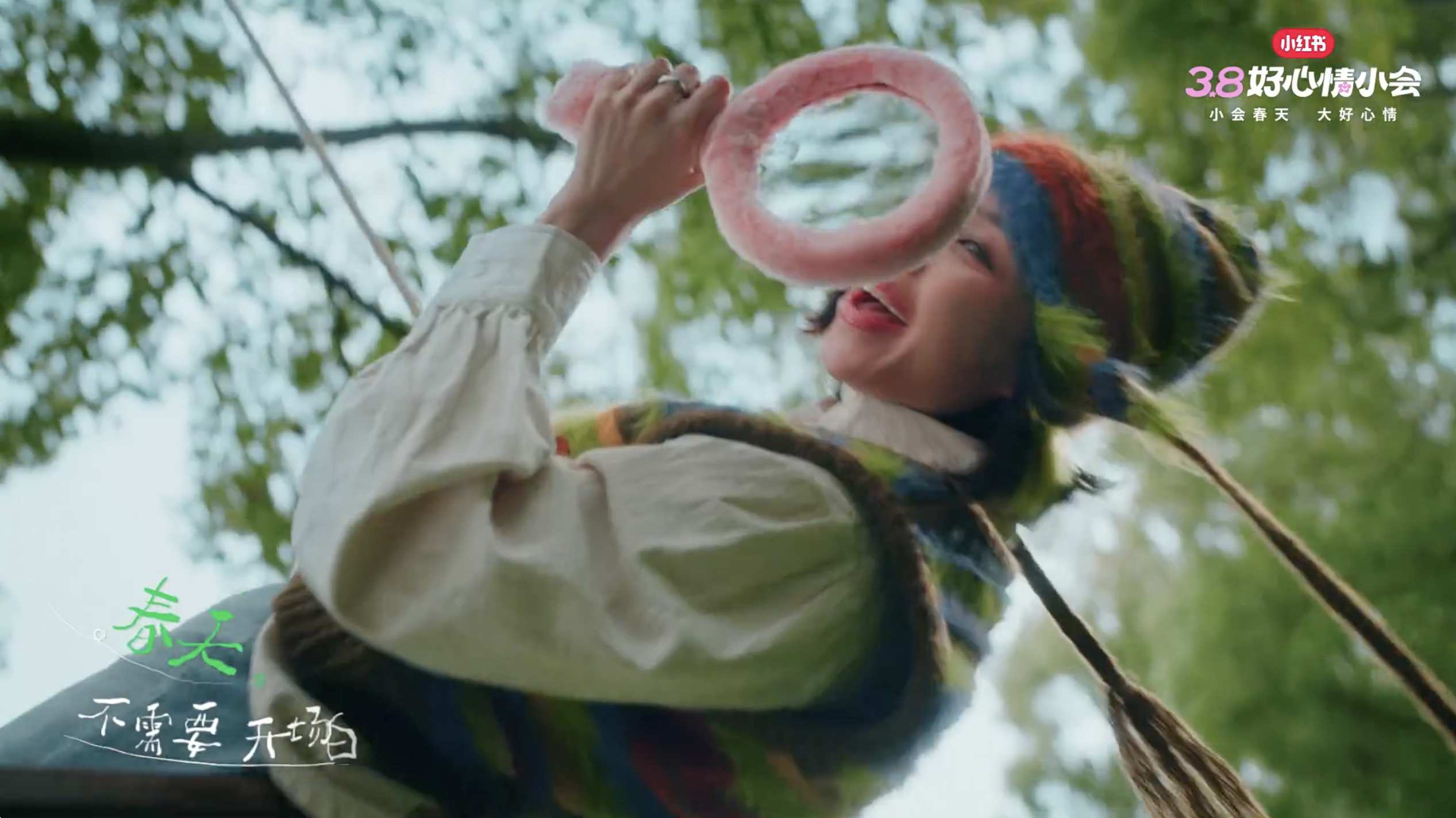 小红书｜女孩的春天没有定式