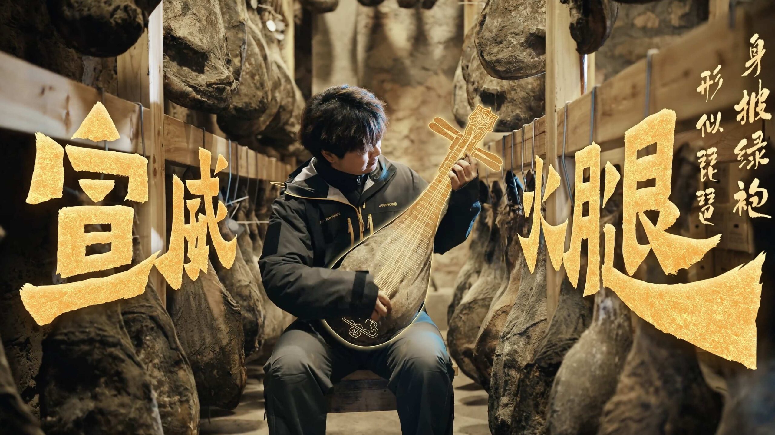 太“滇”了！在云南，如何爆改乌蒙山？