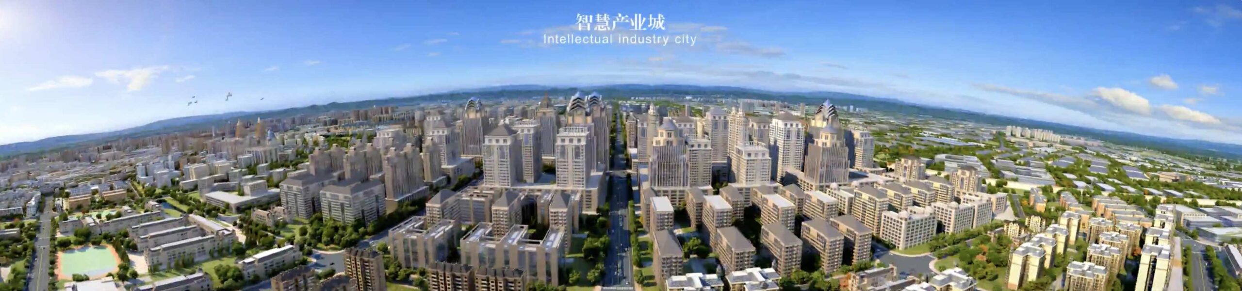 成都国际铁路港飞行影院《飞越地平线》