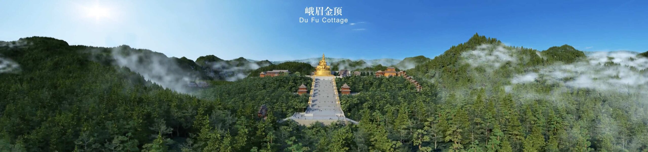 成都国际铁路港飞行影院《飞越地平线》