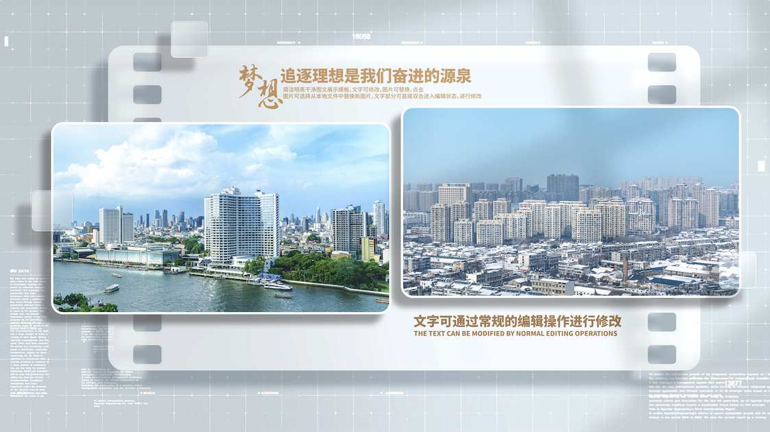 简洁白色高级感多图片包装