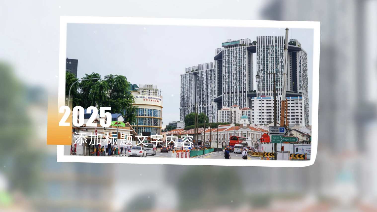 简洁清新图文相册展示AE模板