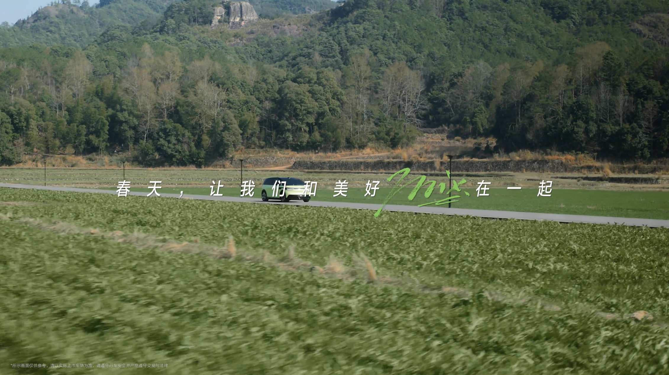 极氪 MIX x MANNER咖啡《春天和美好MIX在一起》