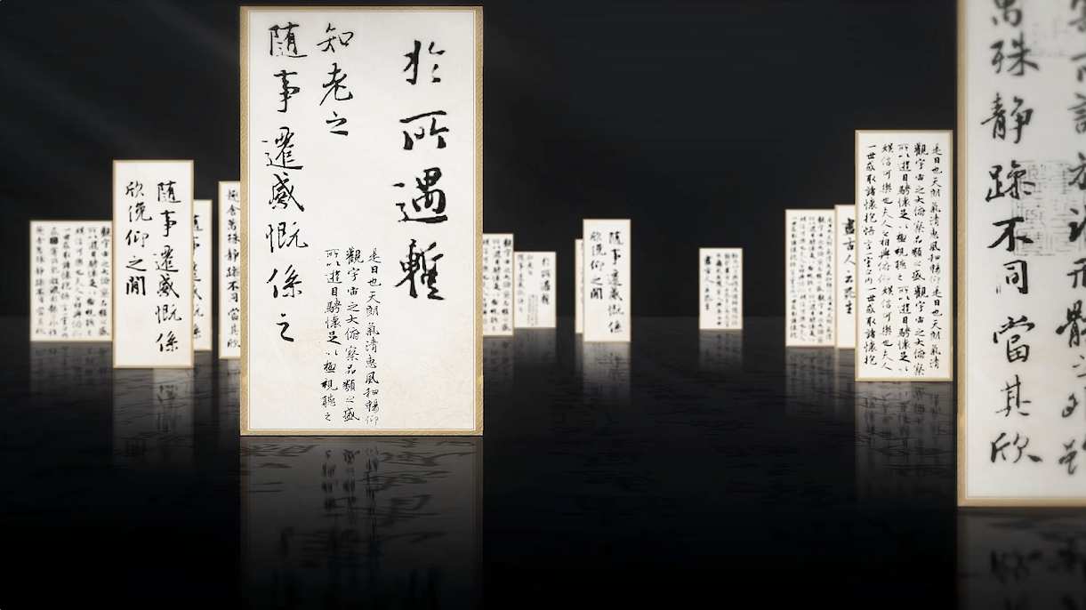 复古卷轴历史传承博物馆