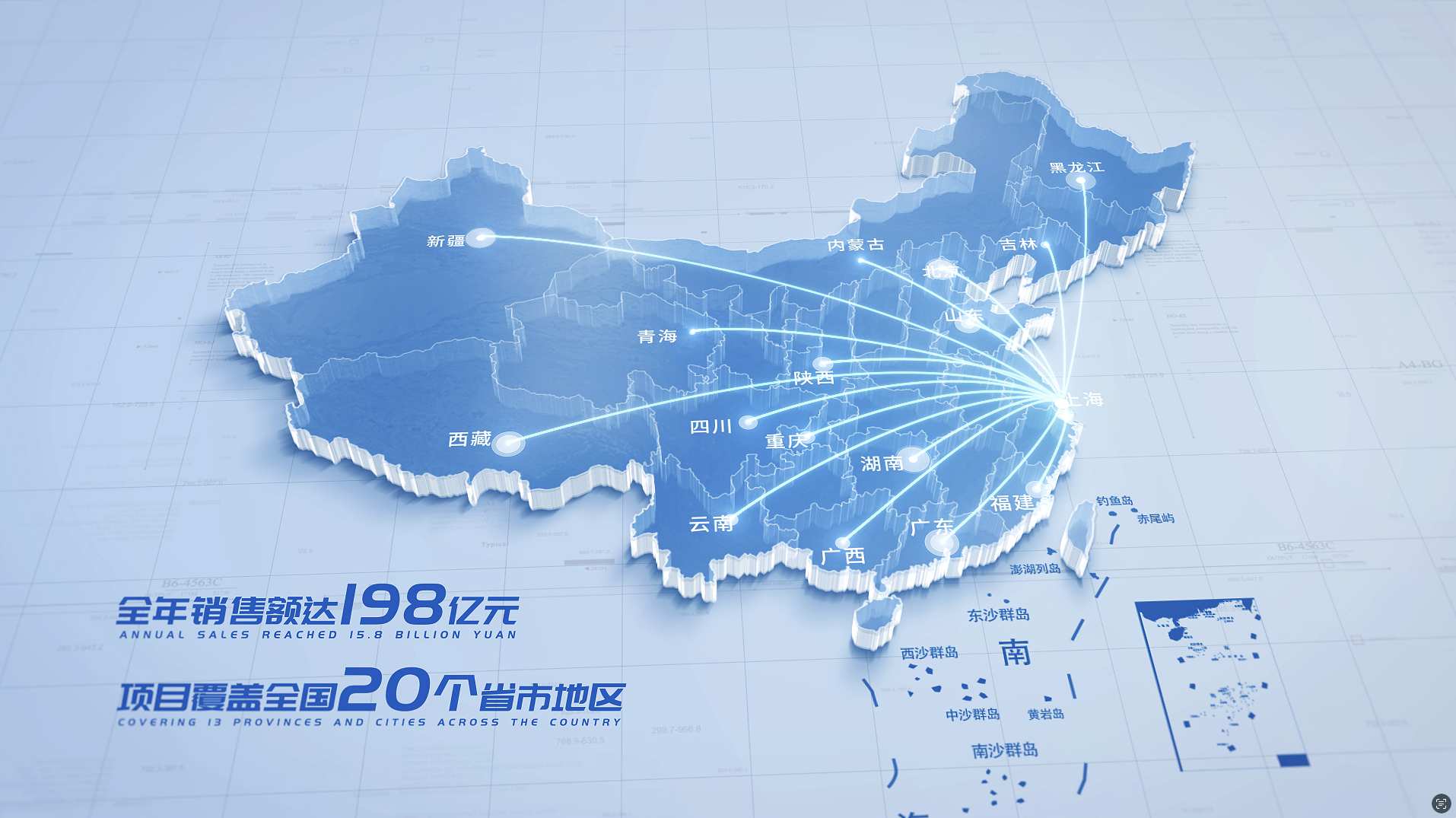 简洁中国地图辐射到世界地图AE模板