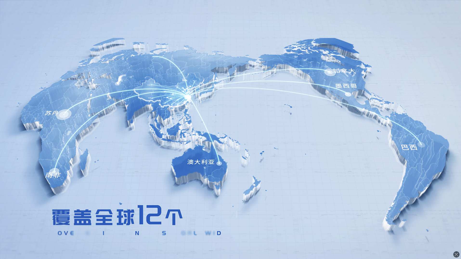 简洁中国地图辐射到世界地图AE模板