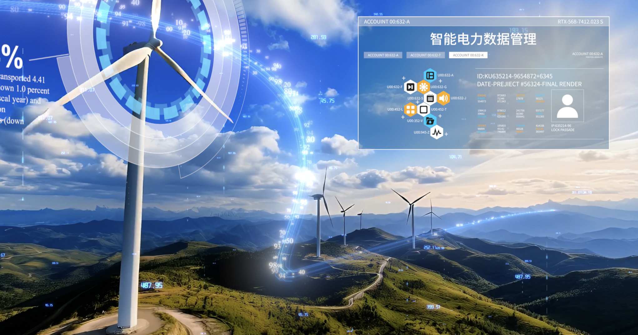 科技智能电网风能发电新能源光伏