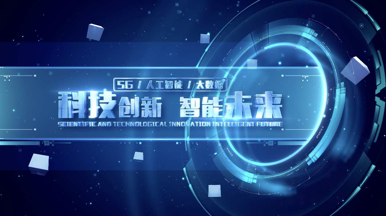 科技标题片花文字落版定版AE模板