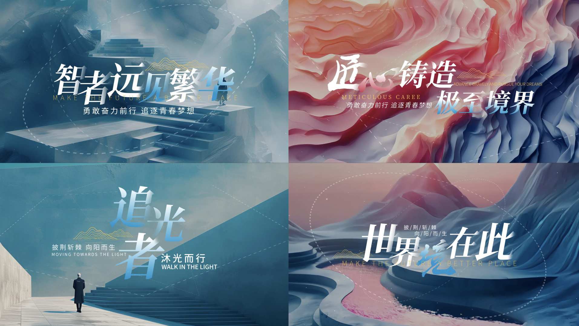 高端大气地产文字片头AE模板