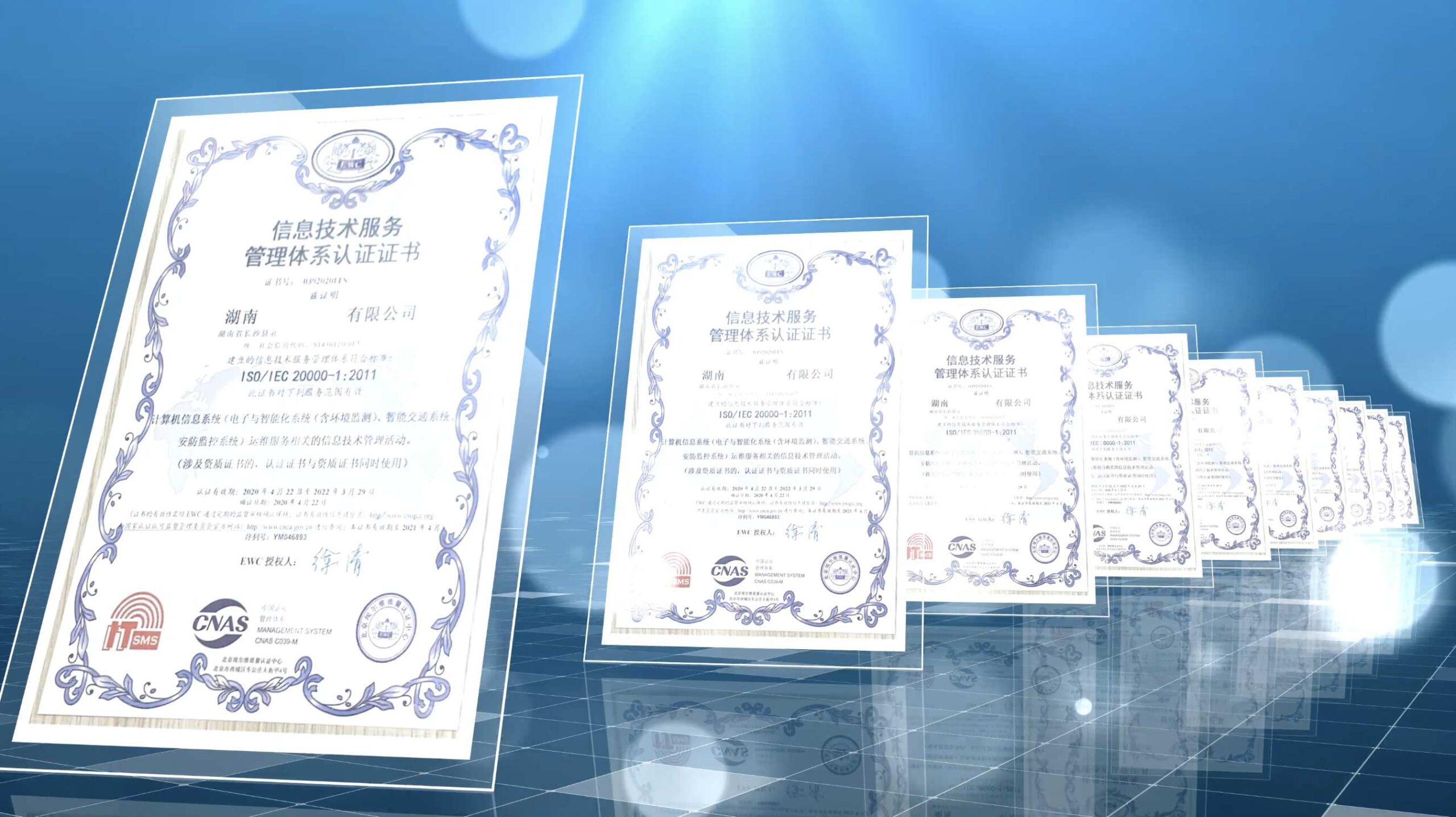 专利证书照片墙展示 AE模板