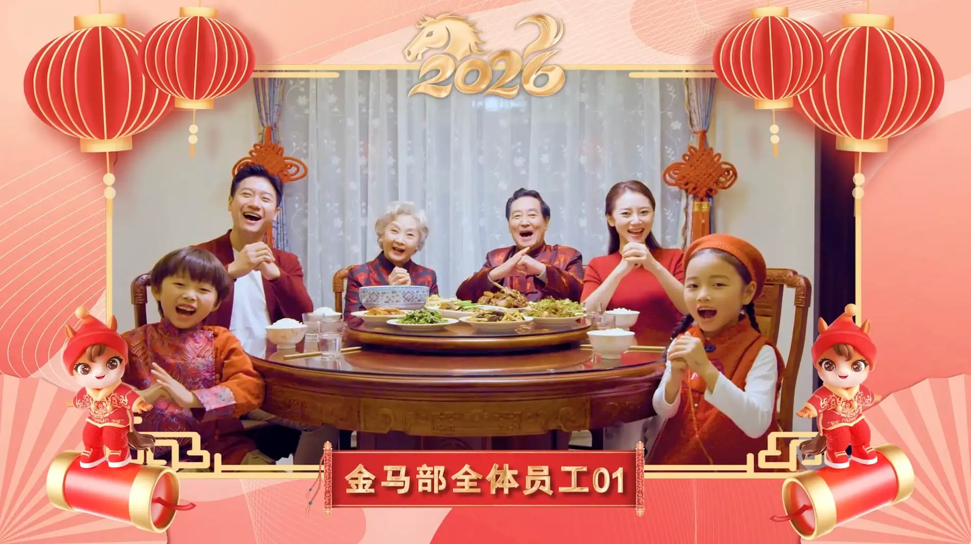 2026马年元旦简洁祝福边框AE模板