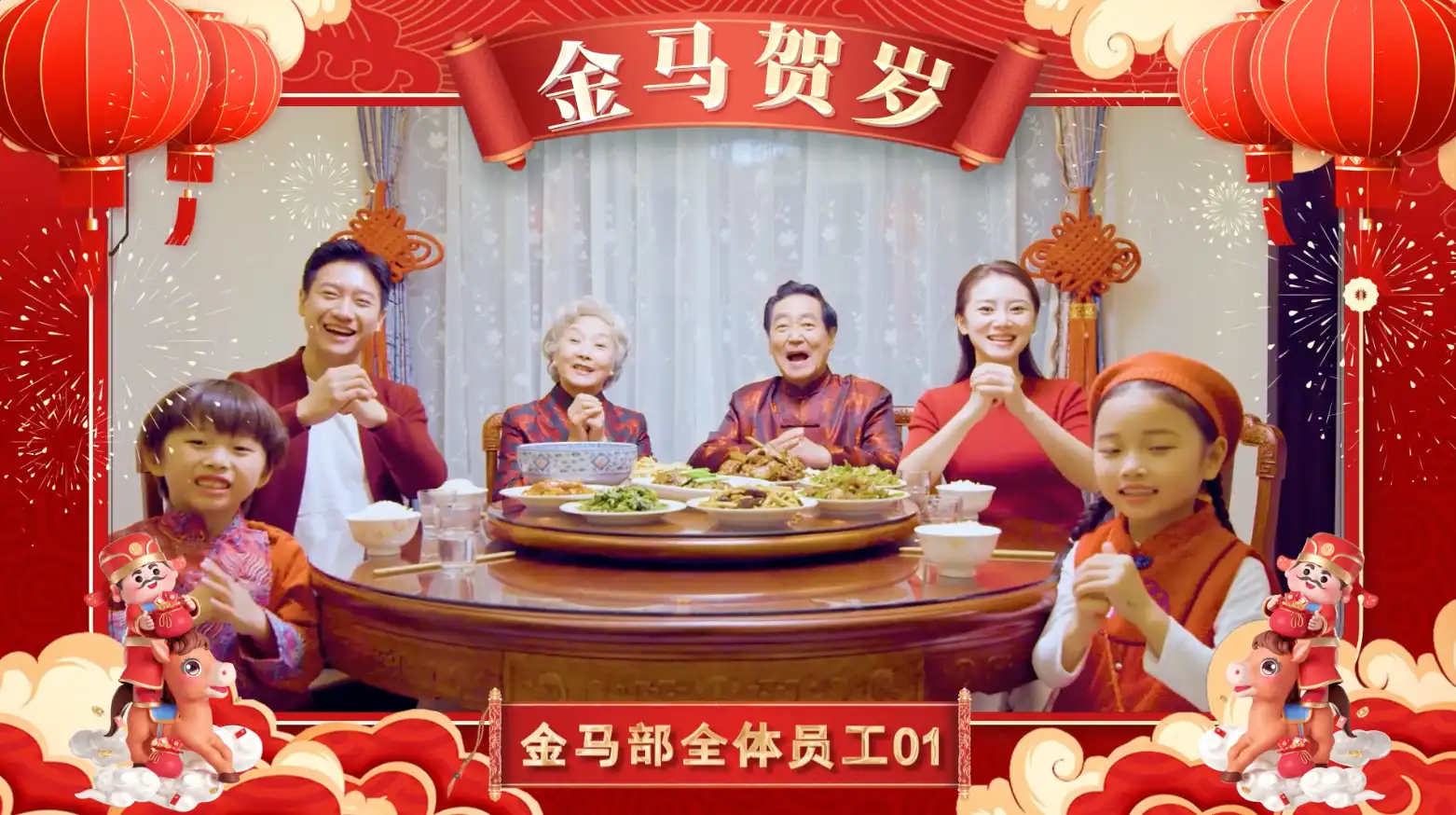 新年马年2026拜年祝福视频框AE模板