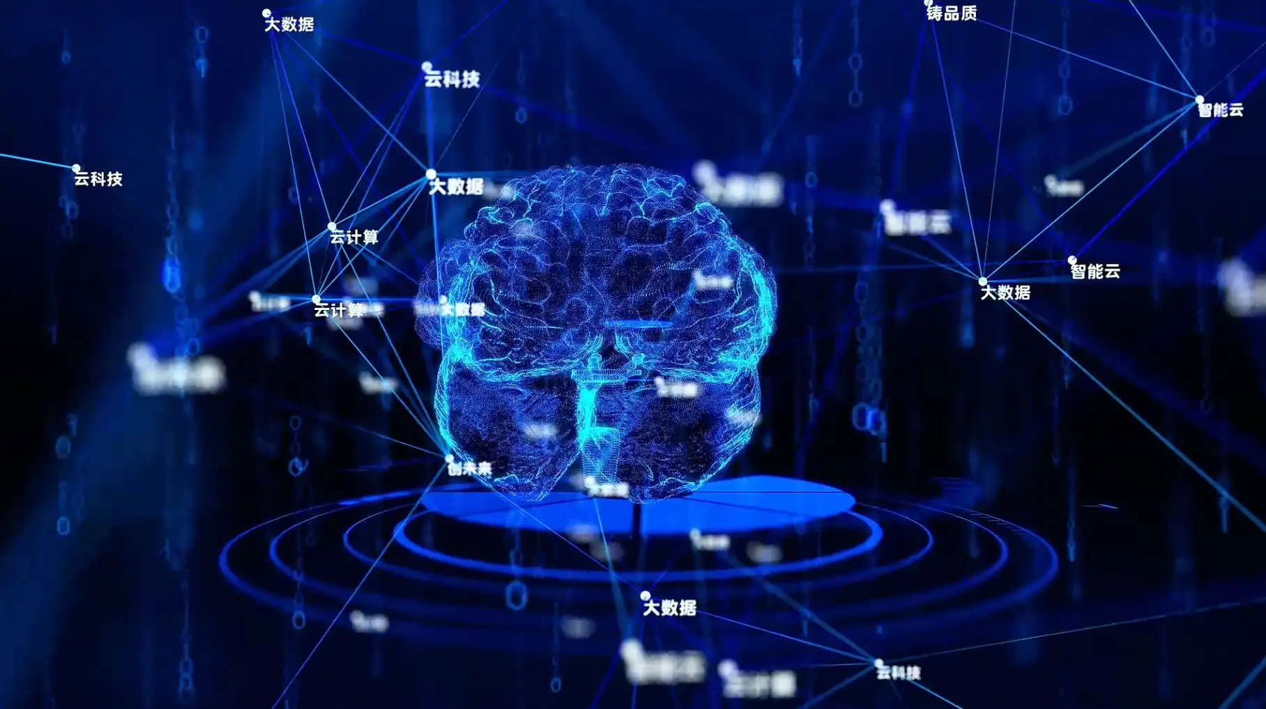 科技大脑大数据