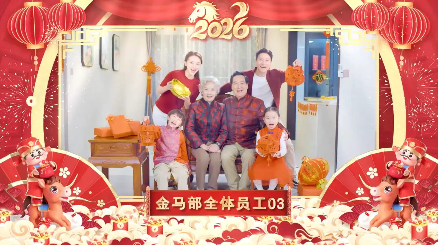 2026马年春节剪纸风格穿梭片头AE模板