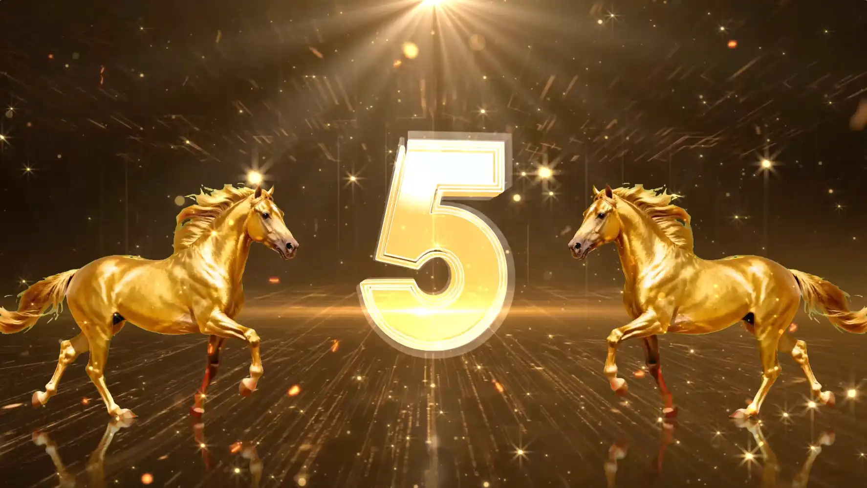 马年2026年会倒计时开场