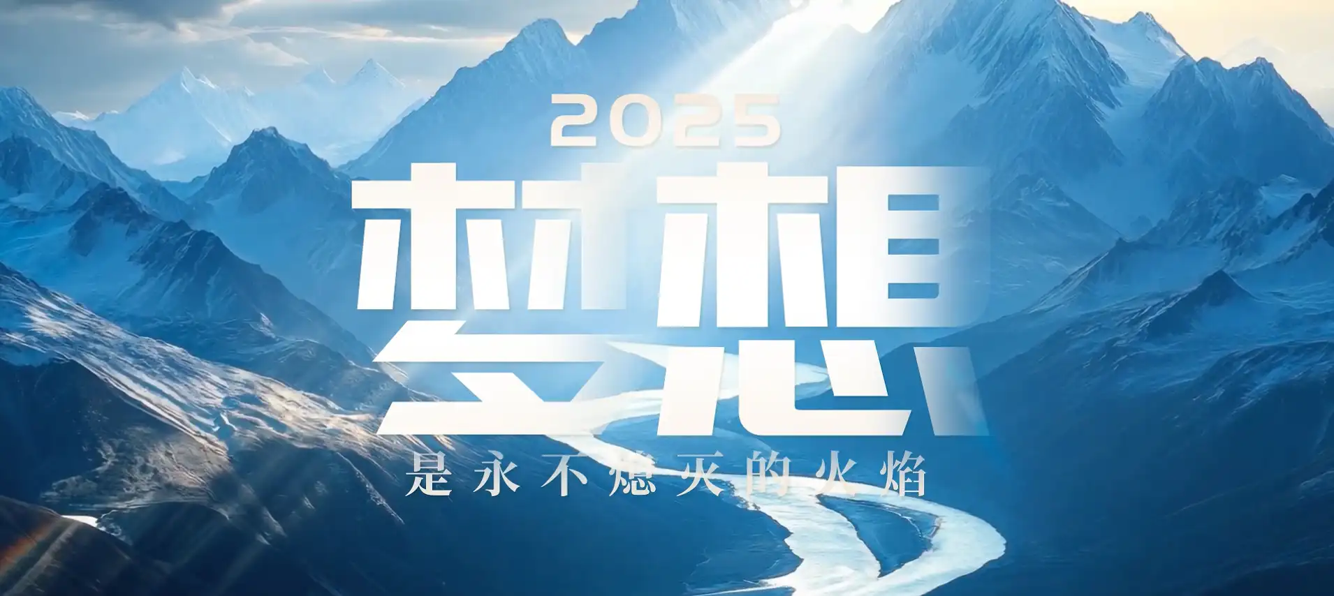 创意励志电影质感企业宣传混剪AE模板