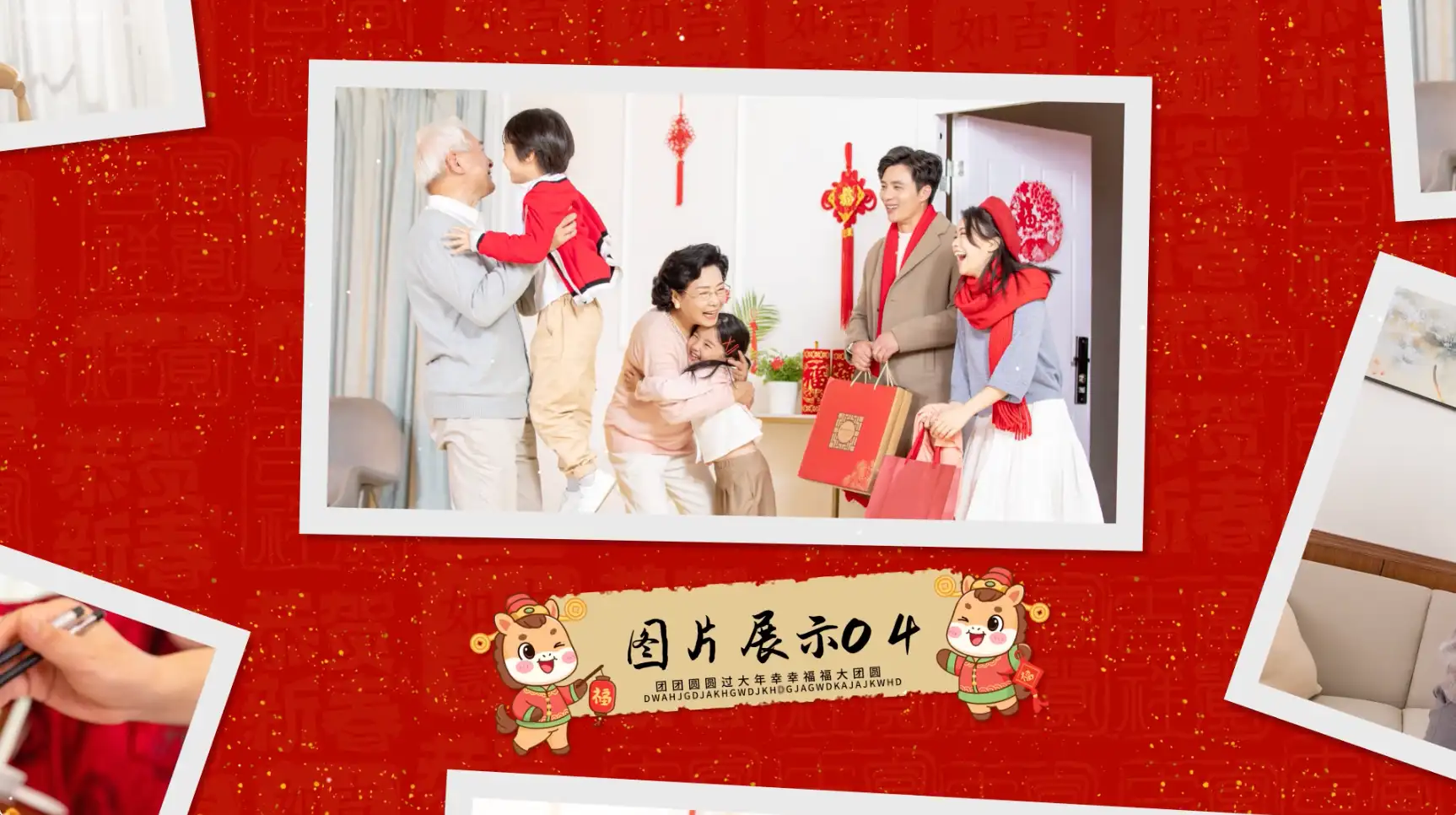 大气红色图片展示