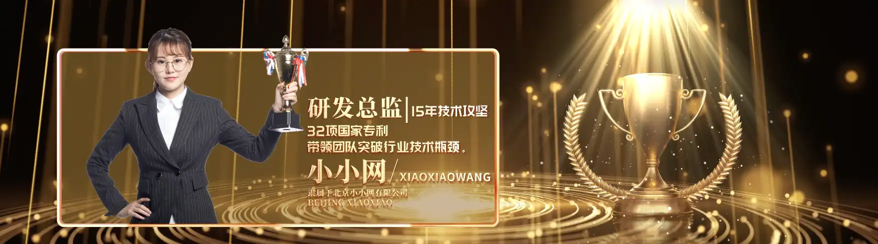 超宽屏企业年会颁奖片头AE模板