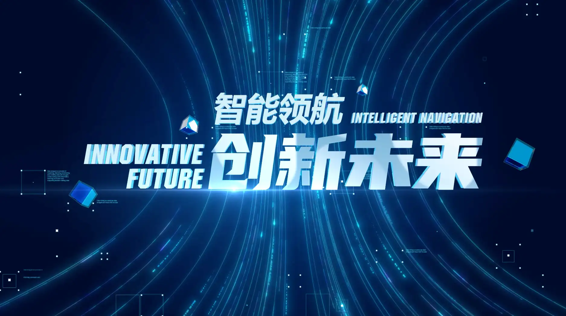 4K震撼大气科技文字标题片头