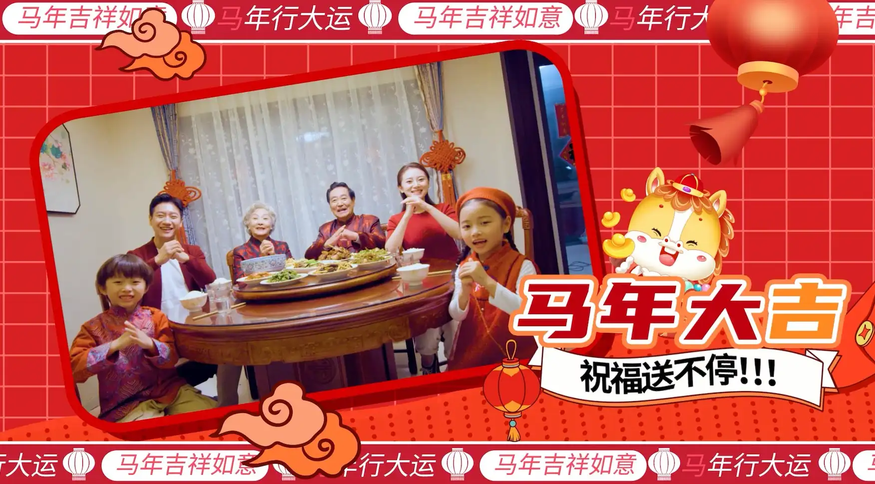 2026春节拜年动画视频框动画AE模版