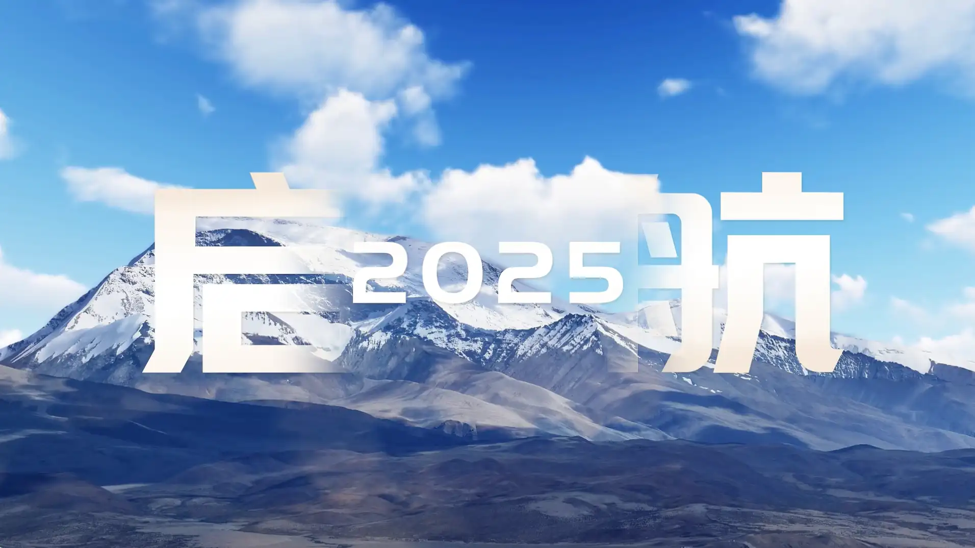 创意励志电影质感企业宣传混剪AE模板