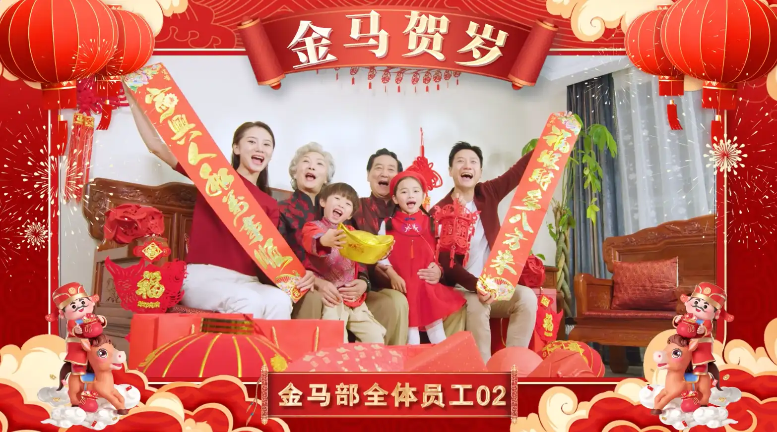 新年马年2026拜年祝福视频框AE模板