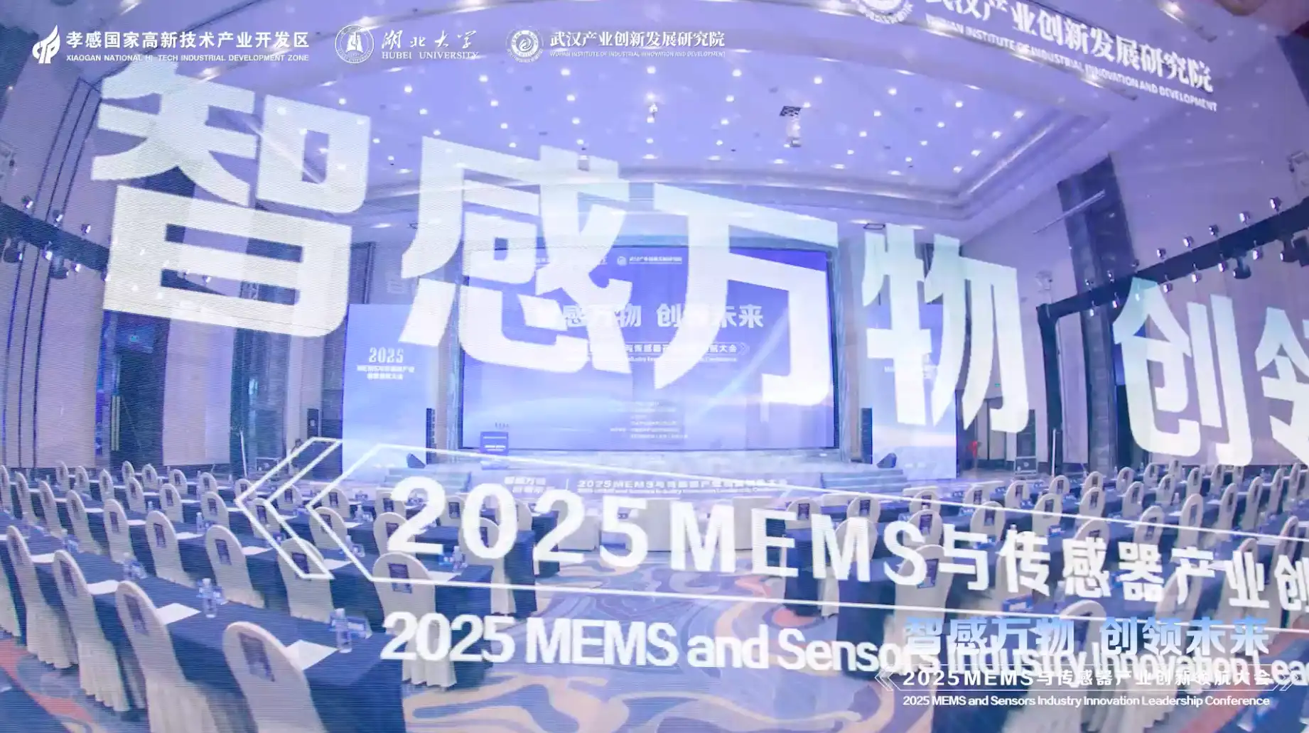 一分钟会议论坛活动快剪PR模板