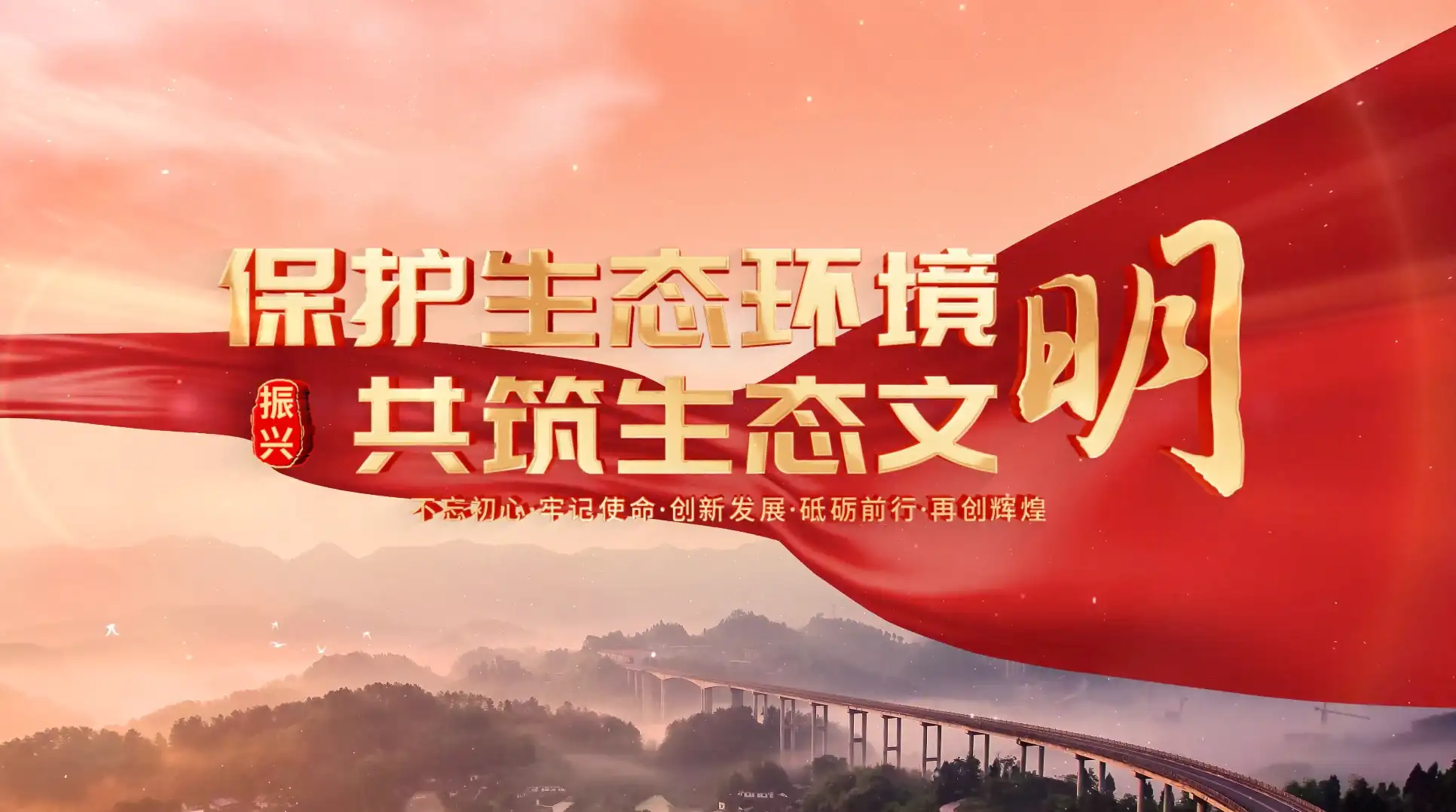 乡村振兴标题4k片头AE模板