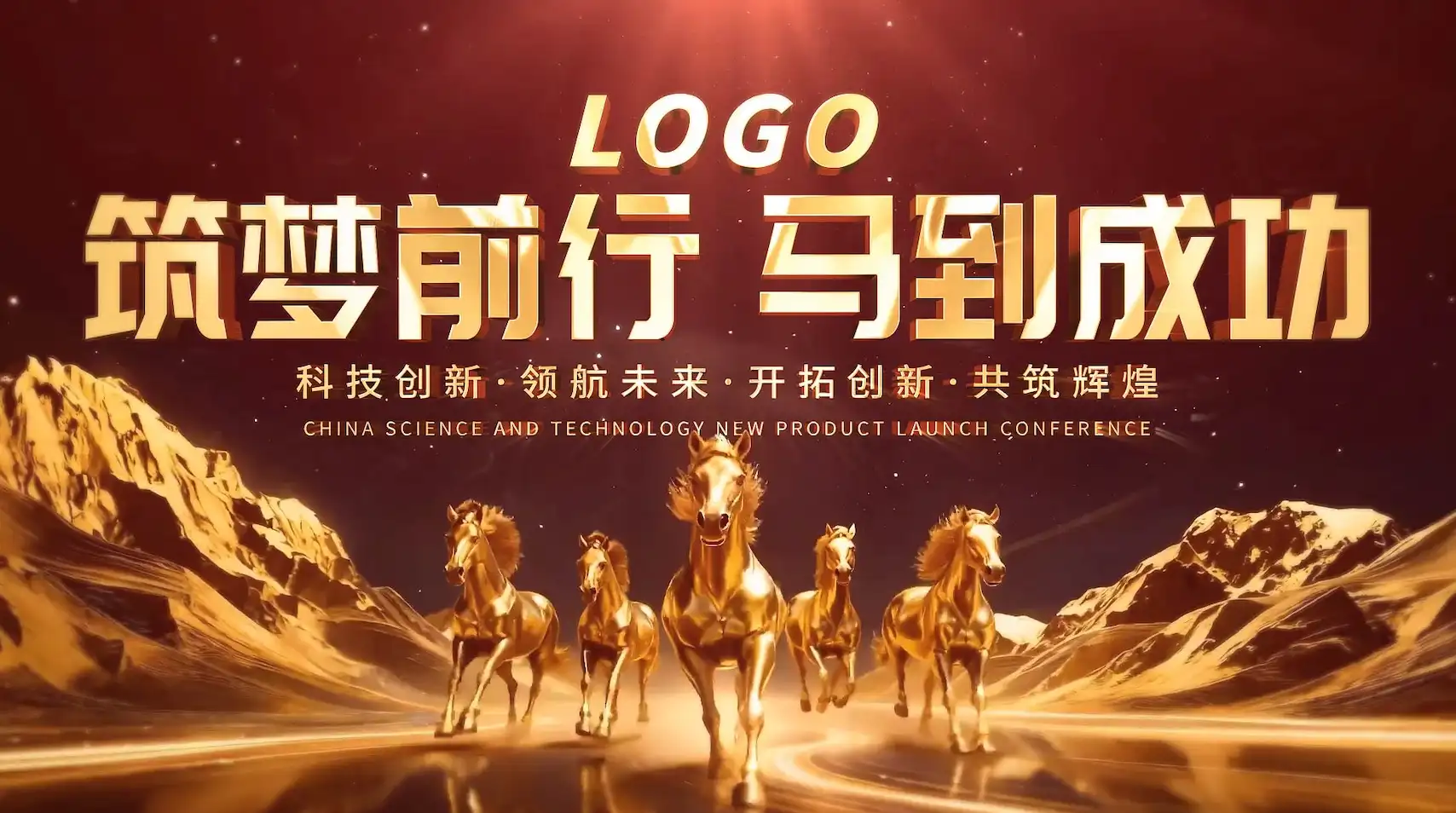 震撼2026马年新年春节倒计时片头AE模板