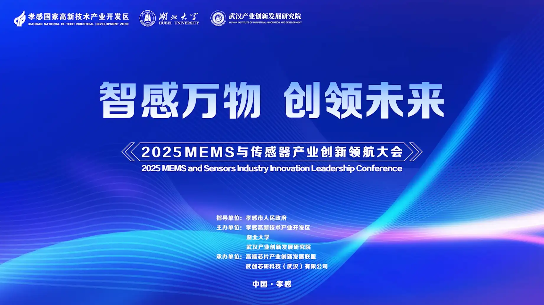 一分钟会议论坛活动快剪PR模板