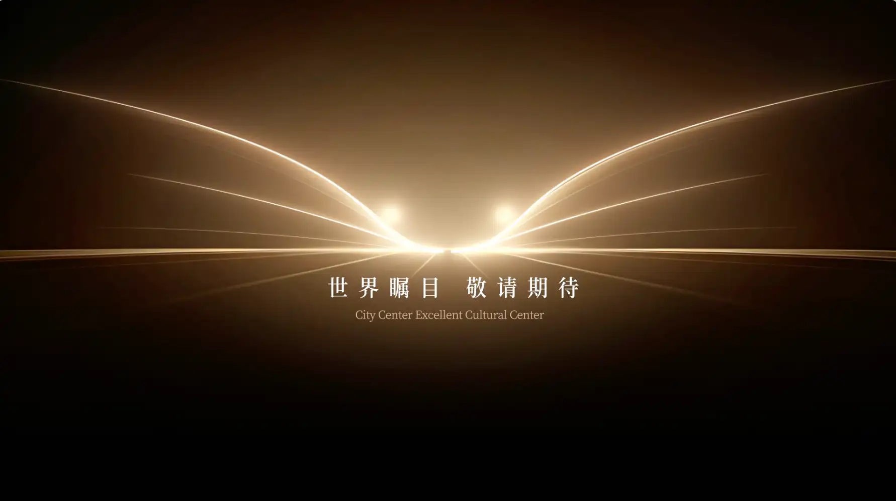 黑金地产抽象空间高端地产地产片头未来城市