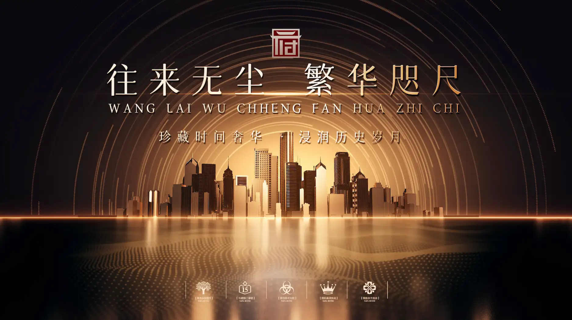 创意黑金质感地产图文宣传快闪AE模板