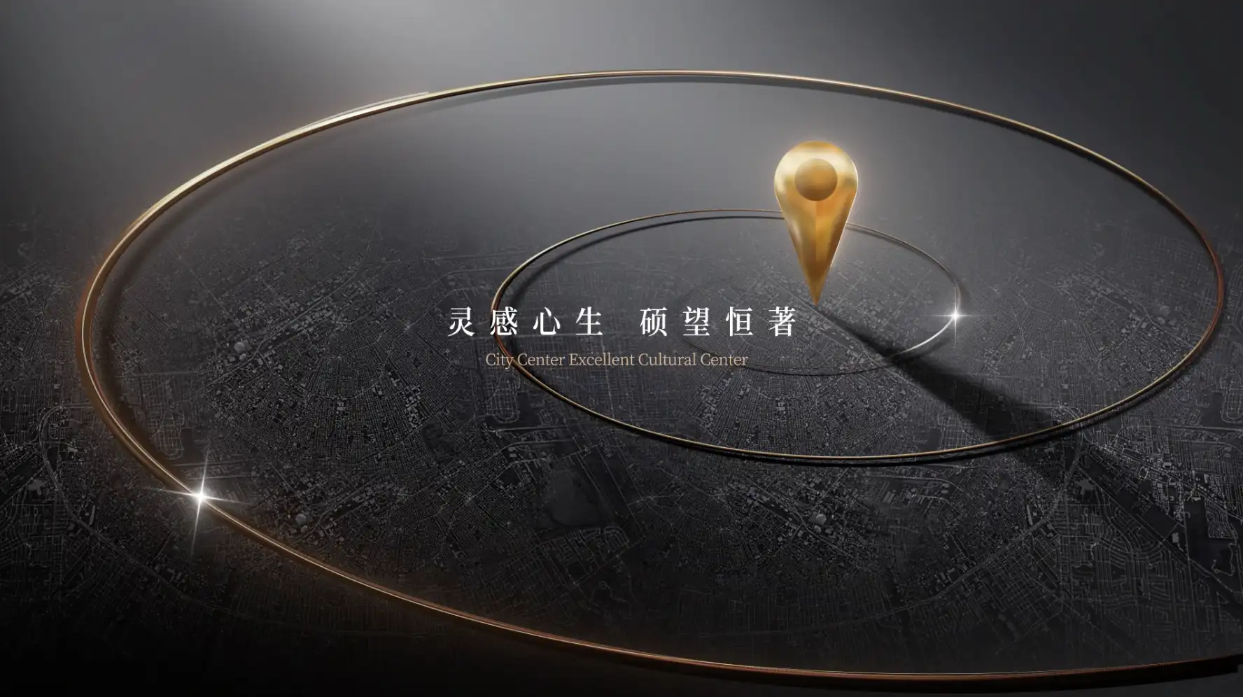 黑金地产抽象空间高端地产地产片头未来城市